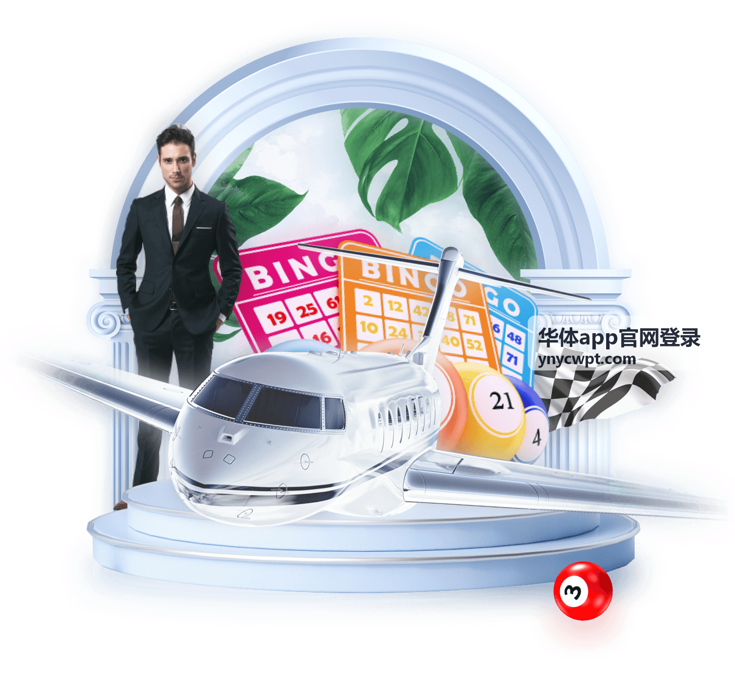 华体app官网登录篮球常规赛回放画面